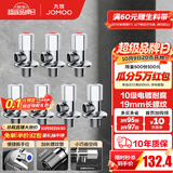 九牧（JOMOO）角阀黄铜加厚陶瓷阀芯八字阀三角阀冷热水角阀马桶角阀水阀 【7只】4冷3热角阀