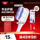高露洁（Colgate）专研护龈软毛牙刷成人*2牙刷深层清洁敏感牙适用减少出血款式随机