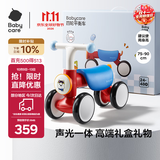 babycare儿童平衡车四轮滑步车玩具宝宝学步车礼盒装1-3岁周岁礼物 罗拉红