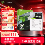 希捷（SEAGATE）企业级硬盘 16TB 512MB 7200转 CMR垂直 SATA 希捷银河Exos X24系列 服务器硬盘 ST16000NM002H