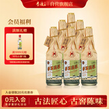 李渡高粱 献礼畅饮珍藏版 52度 500ml*6瓶 整箱装 江西名酒 酒厂直供