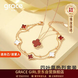 Grace Girl钻石四叶草项链女小清新玫瑰金锁骨纪念日生日礼物送女友