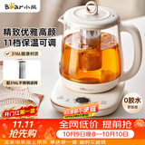 小熊（Bear）养生壶煮茶壶煮茶器 多功能保温一体烧水壶恒温水壶 316L母婴级煮水壶 1.5L YSH-E15M1
