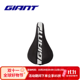 捷安特（GIANT）PROTECT硅胶座垫套柔软舒适山地车公路车坐垫套双尺寸可选
