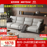 全友家居家用客厅沙发现代简约实木框架直排一字科技布沙发可进扫地机