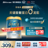 Aptamil爱他美亲熠奇迹白罐5HMO【全新升级】适度水解低敏婴幼儿奶粉 奇迹白4段 800g*1罐 咨询领券2罐95折 3罐85折 6罐8折