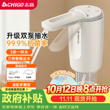 志高（CHIGO）抽水器桶装水 99.99抗菌 上水器电动 高续航双泵折叠双出水口D33