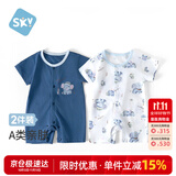 舒贝怡2件装婴儿衣服新生儿连体衣夏季薄款宝宝短袖哈衣纯棉爬服藏青80
