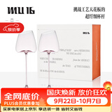 MU16高级红酒杯高脚杯水晶玻璃敬酒杯子葡萄酒杯结婚礼物