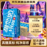 维他奶原味豆奶植物蛋白饮料250ml*24盒 营养早餐 整箱装