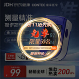 CONTEC康泰脉搏血氧仪家用医用级高精准一键测量指夹式氧饱夹老人CMS50D