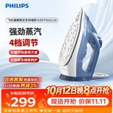 飞利浦（PHILIPS）手持电熨斗熨烫机家用便携式拼豆熨斗 40g/min 300ml 强劲增压蒸汽DST3031/20