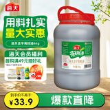 海天蚝油6kg 金字装耗油调味品 炖炒蘸拌 烧烤火锅蘸料 餐饮装 大规格