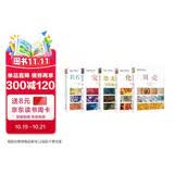 DK博物系列经典科普全集5册贝壳+恐龙+岩石矿物+化石+宝石五大经典主题解锁自然奥秘博物大百科dk