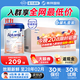爱他美（Aptamil）德爱白金德国白金版HMO幼儿奶粉原装进口官方授权【批批严检】 pre段【礼盒6罐装】德白 咨询客服领大额券