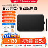 友基（UGEE） M808数位板 16K超敏压感可连手机电脑手绘板设计师画图电子绘画板手写手绘板网课写字输入板 M808标配套餐【升级16K超精压感】