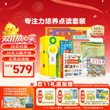 PIYO PEN小鸡球球32G智能AI点读笔内含13本书儿童专注力培养儿童生日礼物