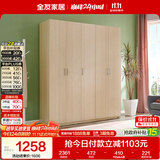 全友家居衣柜卧室家用储物收纳柜一体靠墙现代简约原木风大衣柜出租屋