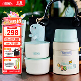 膳魔师（THERMOS）儿童餐具焖烧杯316L不锈钢宽口保温带餐包餐具上学宝宝饭盒
