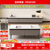 全友家居现代简约客厅岩板方形茶几高矮圆几电视柜组合落地置物柜家具 【质感灰|岩板】高脚款茶几+2m电视柜主柜新 岩板+大容量储物+多规格可选