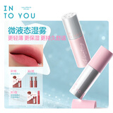 INTO YOU空气唇泥唇颊两用腮红唇釉口红保湿滋润生日礼物送女生N6