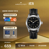 汉米尔顿（Hamilton）汉密尔顿《星际穿越》电影同款墨菲表42mm瑞士手表机械表男士腕表