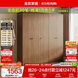 全友家居成品大衣柜新中式卧室家用衣橱衣服储物收纳柜子挂衣柜家具