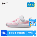 NIKE 耐克男女童休闲板鞋COURT BOROUGH魔术贴易穿脱儿童运动童鞋低帮 DV5457-105 33.5 【建议脚长21cm】