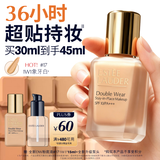 雅诗兰黛第二代DW持妆粉底液17#1W1暖调偏白色30ml化妆品护肤品生日礼物
