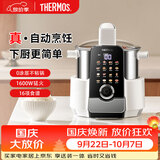 膳魔师（THERMOS）百膳锅自动炒菜机炒菜机器人多功能锅焖炖煮一体智能烹饪锅无涂层精准控温不粘内胆可定时预约