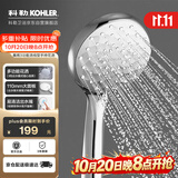 科勒（KOHLER）晨雨【三功能】流线型手持花洒单喷头莲蓬头R72421T-CP银色