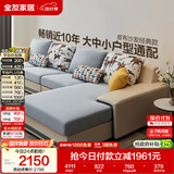 全友家居现代简约实木框架布艺沙发家用大户型客厅贵妃位转角沙发家具
