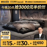 法莎蒂布艺床北欧侘寂风主卧室设计师现代简约双人意式网红花卷包落地床 抗菌猫抓布单床+5星0胶椰棕护脊床垫+单柜 【旗舰版20cm静音排骨架】1.8*2m框架结构