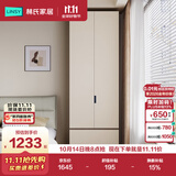 林氏家居现代简约意式分段式衣柜家用卧室成品收纳衣橱HENF级环保板材TY2D