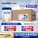 爱他美德国白金版德爱白金婴幼儿配方牛奶粉初生儿【咨询领大额券】 2段800g*6罐【原厂整箱装】