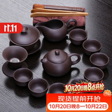 祥业整套原矿紫砂壶功夫茶具套装家用办公茶壶茶杯盖碗套装茶具礼盒装 紫砂茶具15件套（礼盒装）