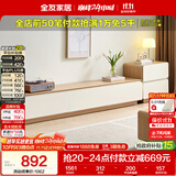 全友家居简约原木风组合电视柜落地一体靠墙客厅家用收纳储物置物柜子
