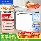 新飞201L单温家用冷柜小型一级冷藏冷冻冰柜节能省电宽幅变温小冰箱BC/BD-201KHAT 国家补贴 以旧换新
