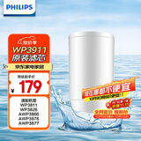 飞利浦（PHILIPS）水龙头净水器原装超滤除菌滤芯 WP3911（适配净水龙头WP3811/WP3877/AWP3876）