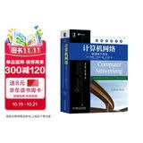 计算机网络：自顶向下方法（英文版·原书第7版）