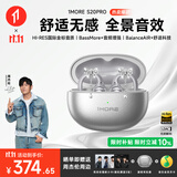 万魔（1MORE）【周杰伦推荐】S20Pro蓝牙耳机耳夹式无线耳机运动夹耳式开放式跑步长续航通话降噪女生礼物