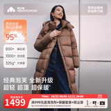 美力城暖天鹅90鹅绒服女中长款极地鹅绒外套时尚泡芙羽绒服女装外套110 橡木棕 L （120-130斤）