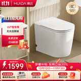 惠达（HUIDA）智能马桶小户型0水压翻圈翻盖魔力泡座圈加热ZS55-PRO 免费送装