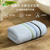 竹一百毛巾竹纤维吸水大毛巾加厚成人洗澡洗脸面巾速干手巾34*76cm 蓝色