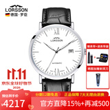 罗臣（LORSSON）德国表机械表男士手表进口幽默系列腕表轻奢品牌十大名表礼物 黑带罗马刻度-指针夜光