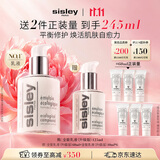 Sisley希思黎全能乳液升级版125ml套装补水修护保湿护肤品礼盒生日礼物