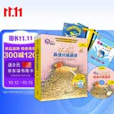 大猫英语分级阅读三级1 Big Cat（小学三、四年级 读物9册+家庭阅读指导1册 点读版 附MP3光盘1张）