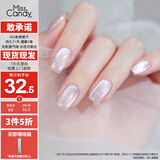 Miss Candy健康显白15ml指甲油快干持久可撕拉免烤晶石猫眼脚美甲流光银MY41