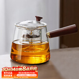忆壶茶（YIHUTEA）茶壶玻璃泡茶壶侧把过滤煮茶壶加厚耐热电陶炉烧水壶养生煮茶器 700ML蒸煮双胆壶