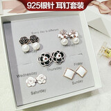 黛若一周套装925银针耳钉高级感气质无耳洞耳环夹送女妈妈母亲节礼物 【925银针耳钉】5件风情套装